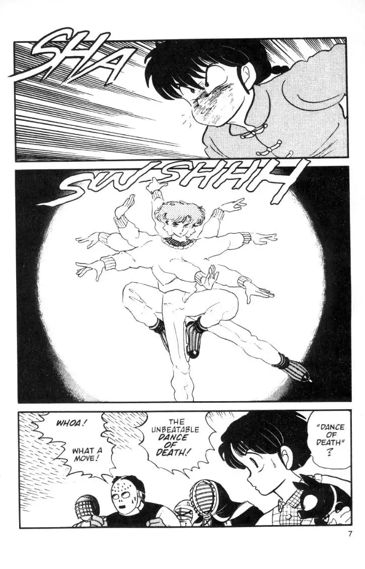 Ranma 1/2 Chapter 25 7